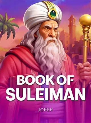 เกม Book of Suleiman ในแกลเลอรีสล็อต
